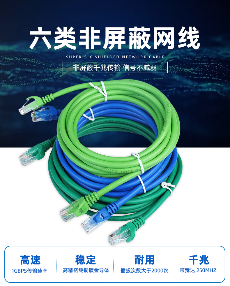 成品网线机制成型,成品网线生产,成品网线加工