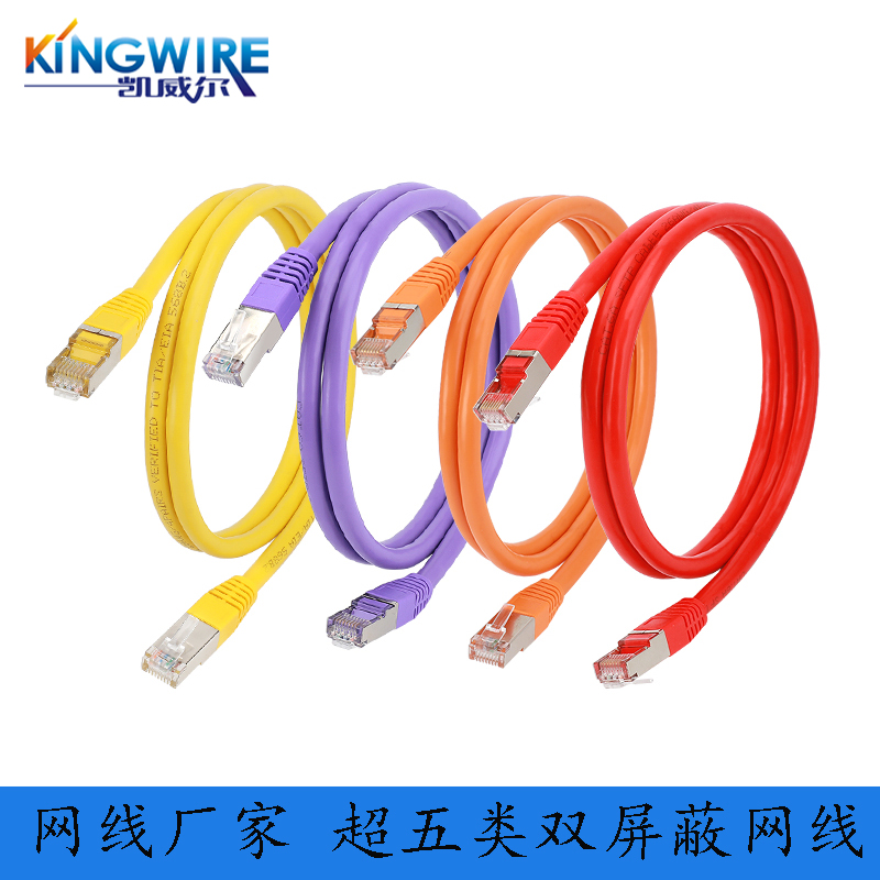 网络跳线 网络跳线