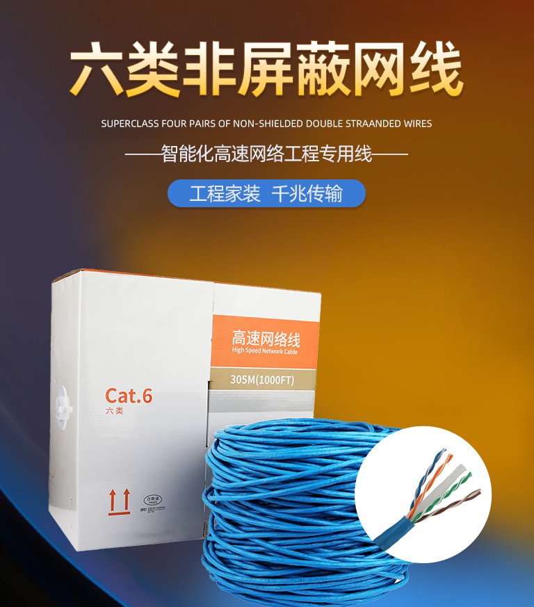 网线导体,网线导体awg越大越好,网线导体规格 网线导体,网线导体awg越大越好,网线导体规格