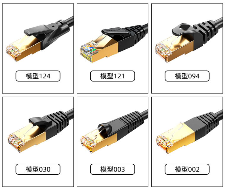 6类屏蔽网线,超六类网线,网线生产厂家