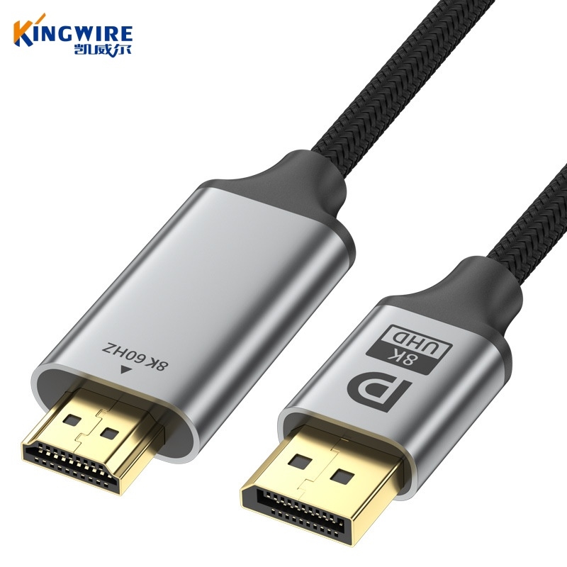 DP1.4转HDMI2.1视频转接线