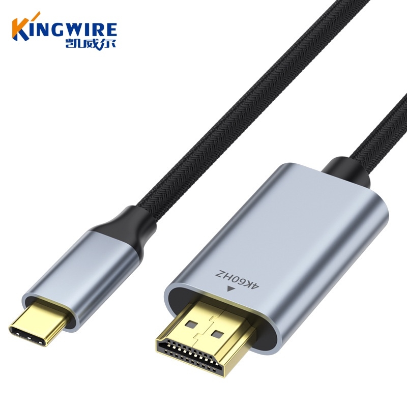 四川Type-C转HDMI线 4K60hz视频转换线