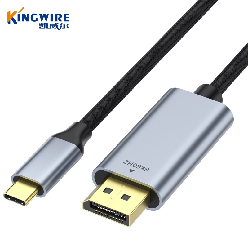 Type-C转DP线 4K/8K/60hz转接线