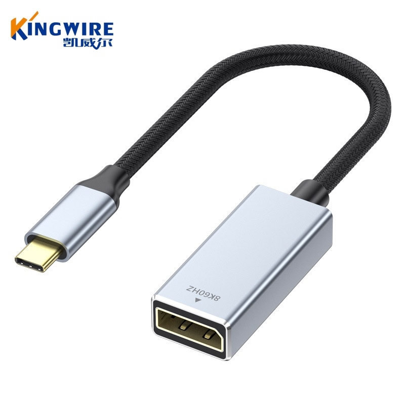 Type-C转DP母 8K60hz转换器